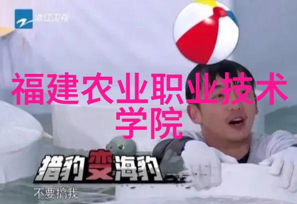 项目前瞻策略布局与技术探索