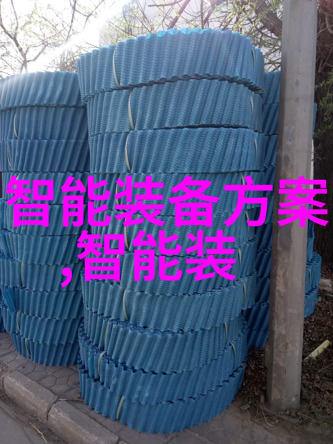 重返秩序一台检重机的不懈奋斗