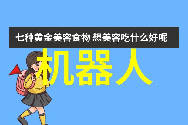 隔膜阀的健康笑话卫生防护开启幽默之门