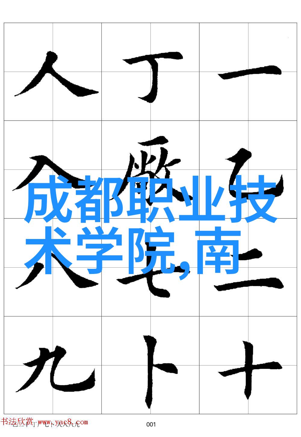 超级纯洁水之谜揭秘实验室里的清澈奇迹