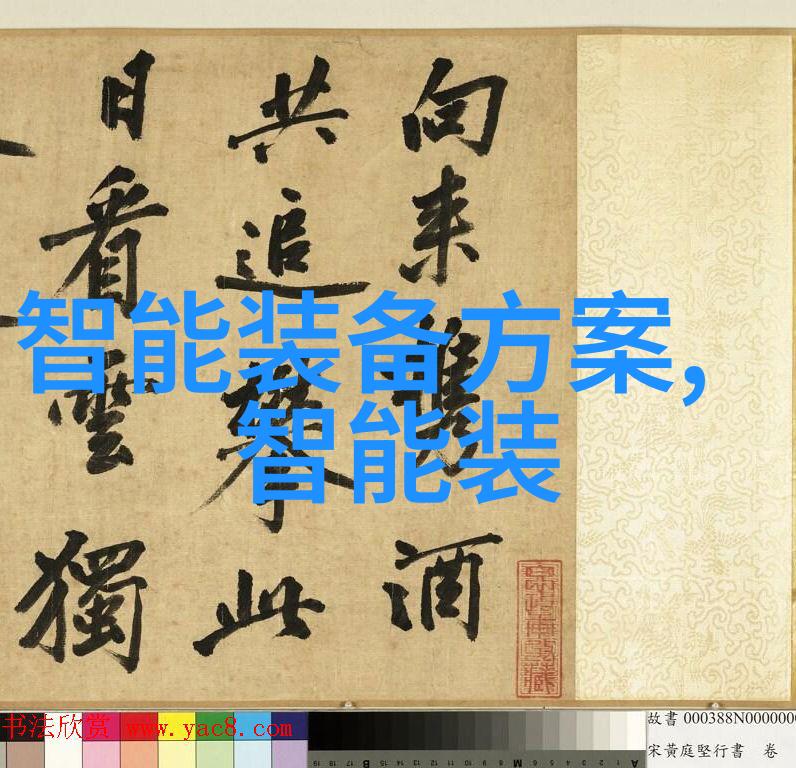 低温等离子体的寒冷净化冰封中的火焰