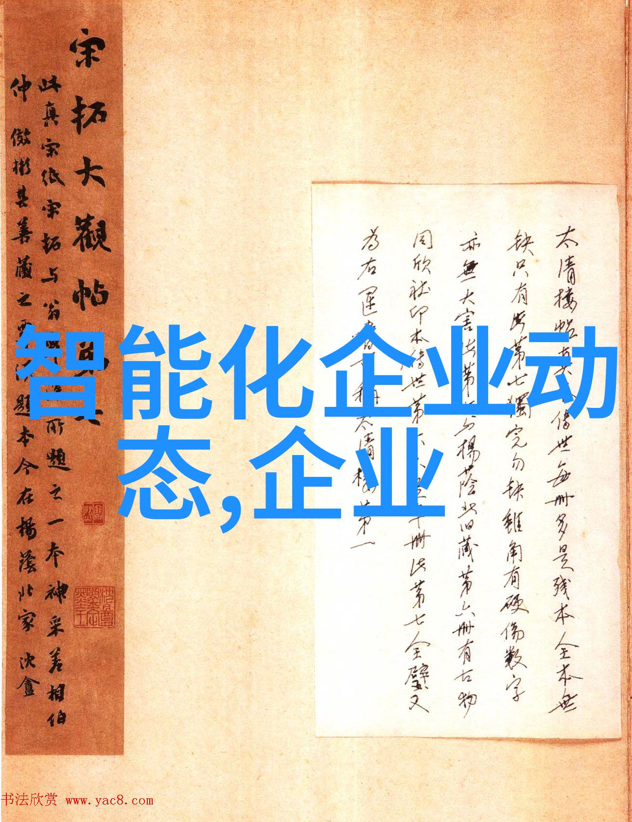 撰写高效的报告书技巧与实践指南