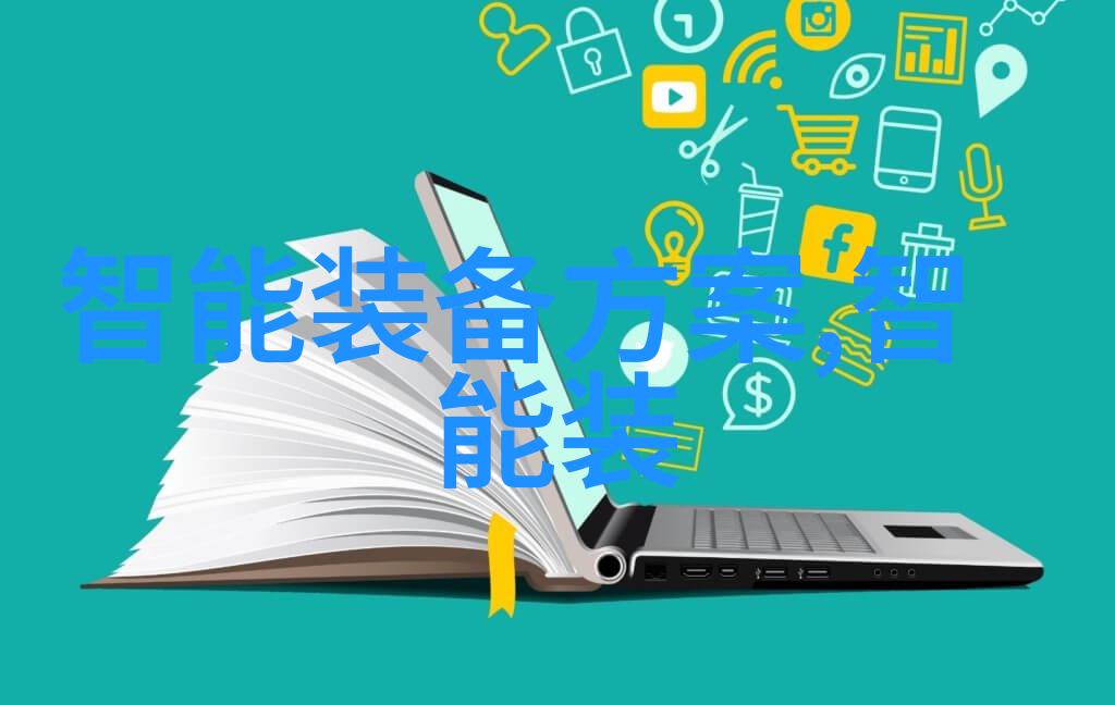 药品质量控制固体药品检测技术的进步与挑战