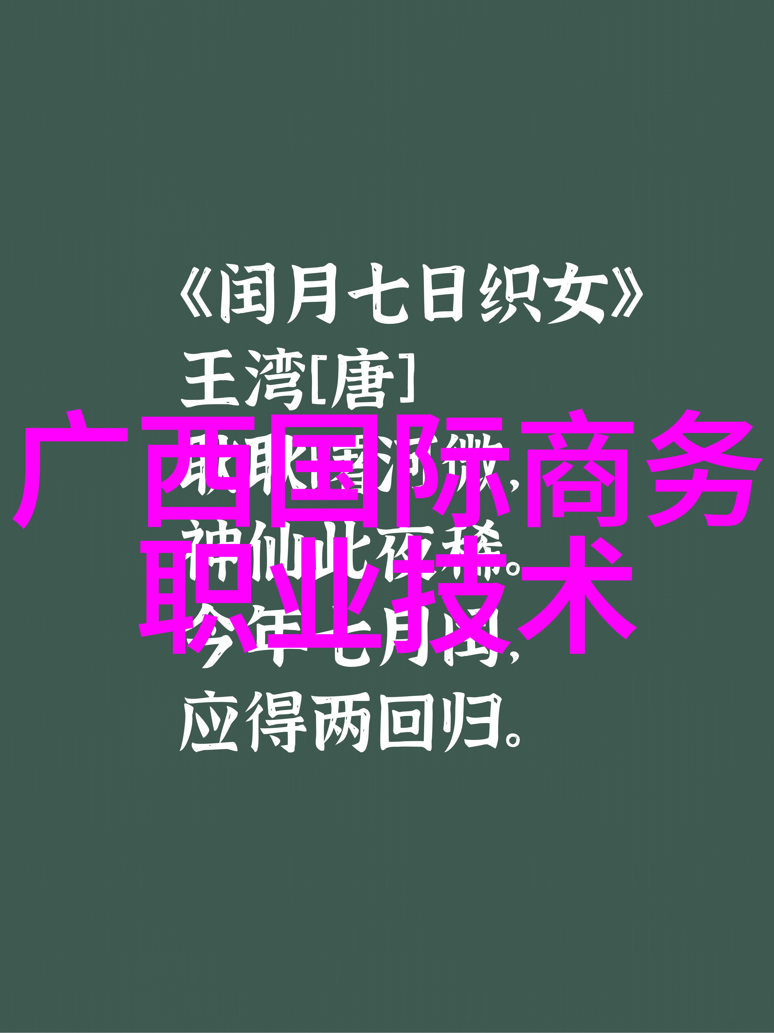 高新技术企业认定服务机构专注于帮助企业获得高新技术企业认证的专业中介公司