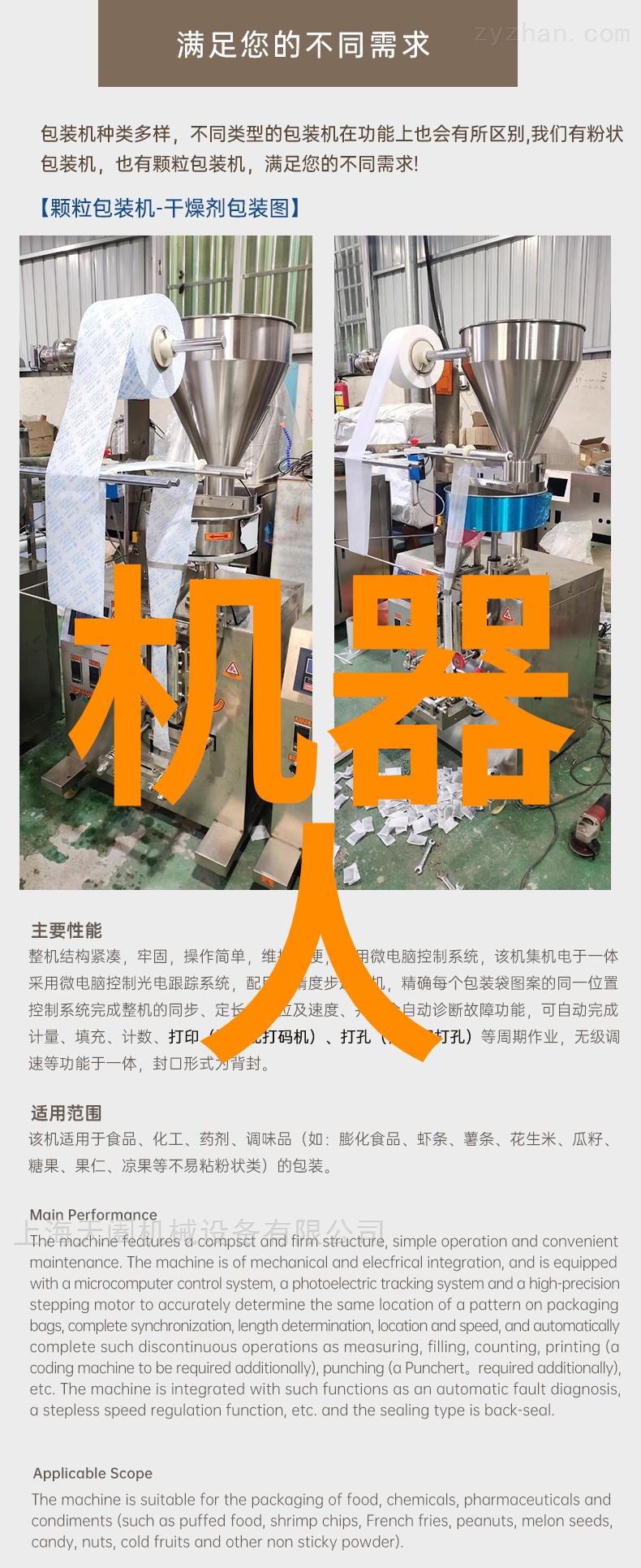 膜分离一面清晰一面迷雾