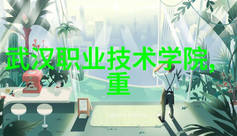 传感技术进步对未来化学工业发展趋势影响分析