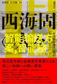 命名奇遇从星辰到名字的笑料丰富之旅