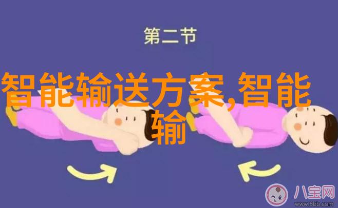 油水分离器安装方法图片-精准操作指南从图解到实践的全方位指导
