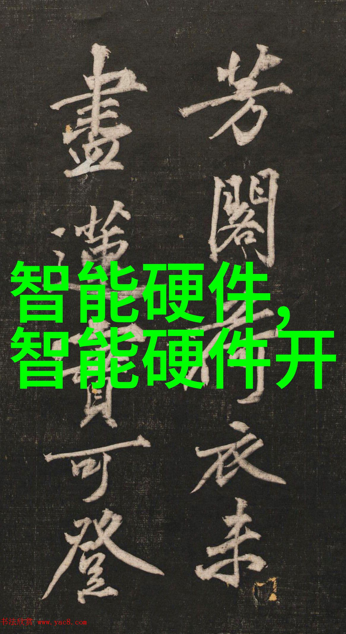 中国十大汽配城从零到英雄的故事