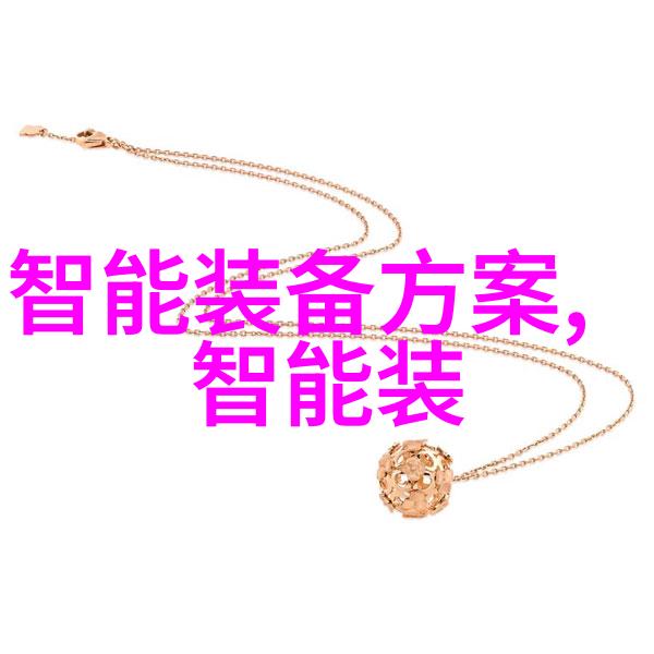 dda-11a电导率仪在化工领域的应用案例研究