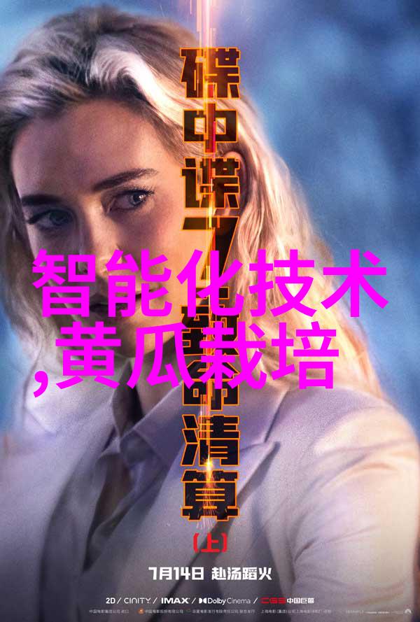 分子筛生命的密码解读者