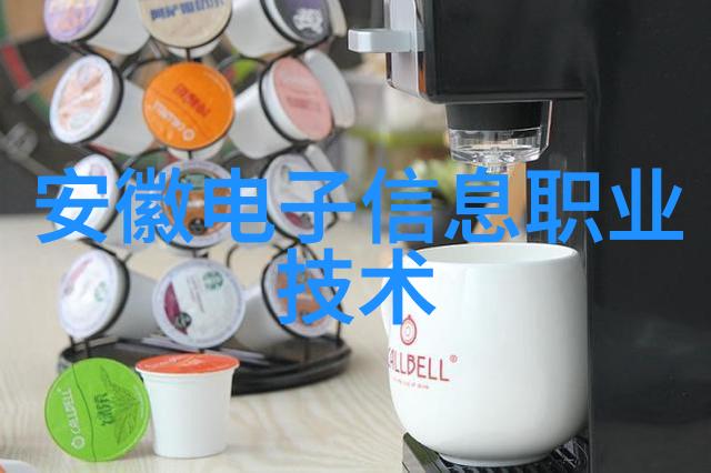 新型化工废水处理技术有哪些创新之处