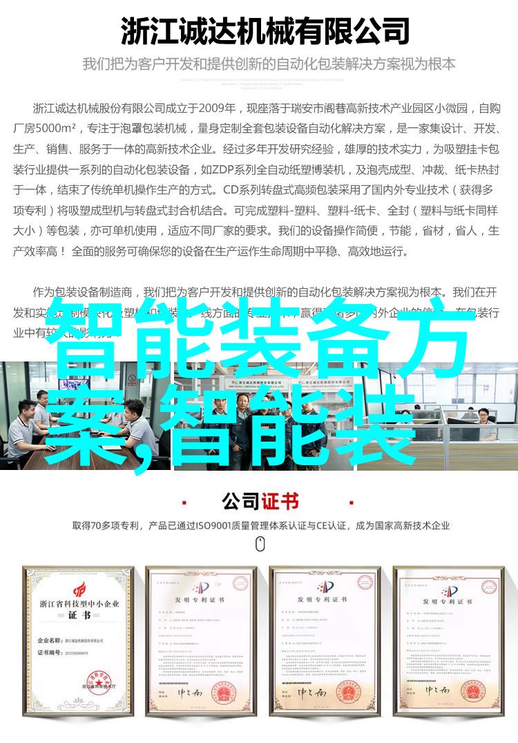 喷漆房水帘柜视频-细节工艺如何在喷漆房中精美装饰水帘柜的艺术