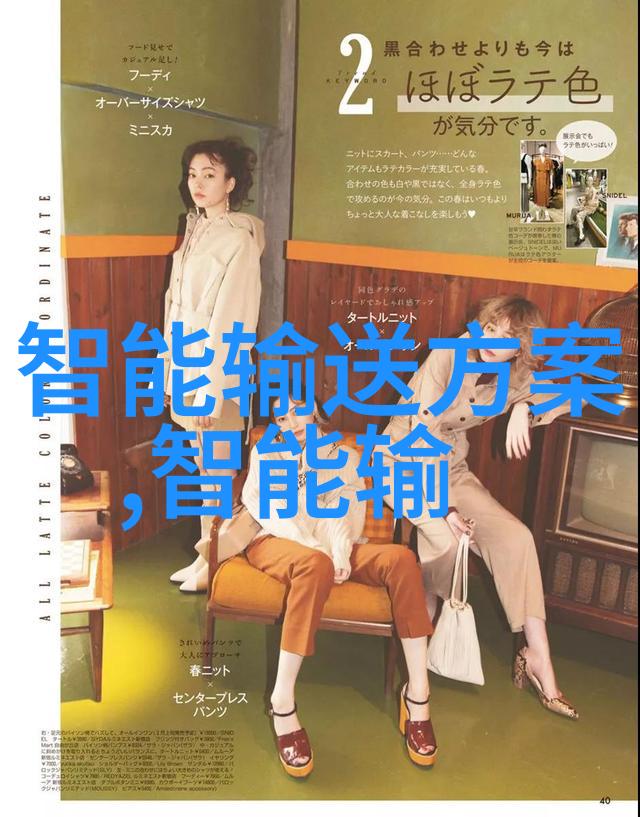 儿童多元智能测评系统的发展与应用