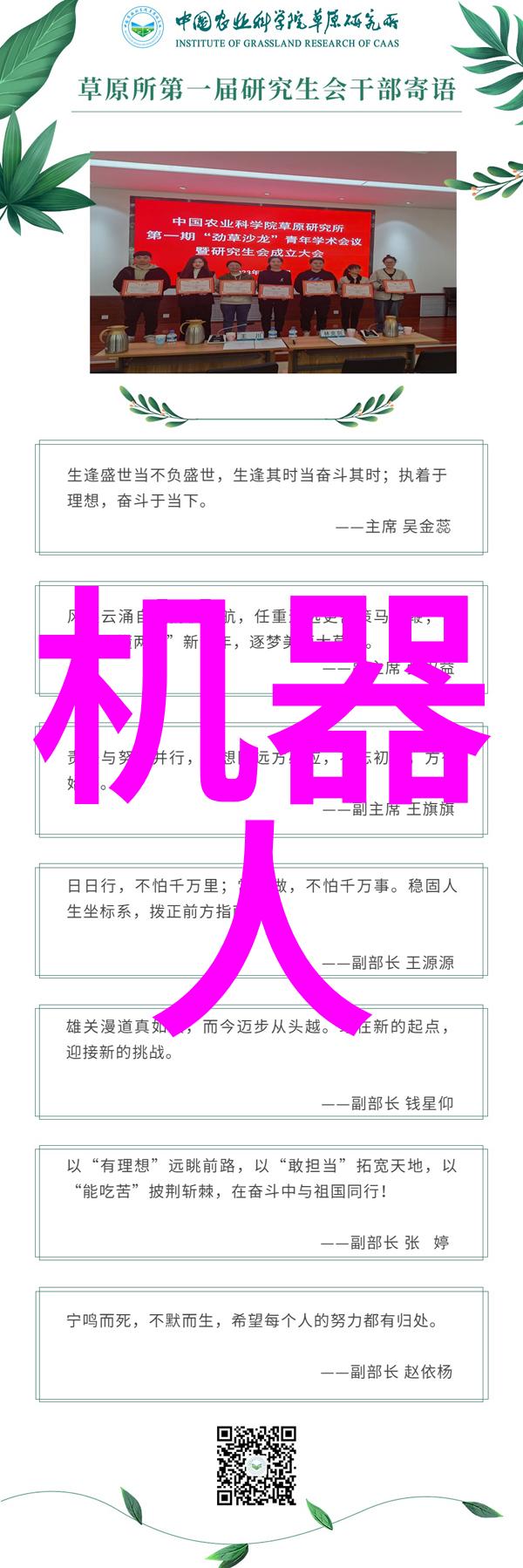 智能化资讯社交媒体平台的创新与变革