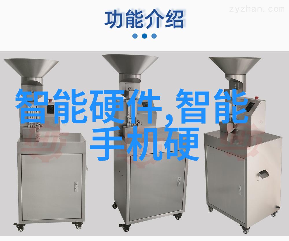 泉州制造强国战略研究的先行者平板电脑最新资讯的窗口