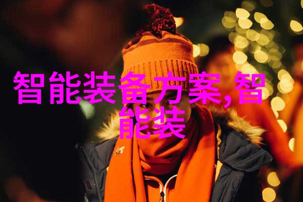 化工专业毕业生从事的多样职业和研究方向