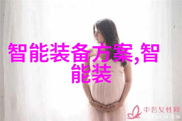 健康随身穿戴科技的新纪元