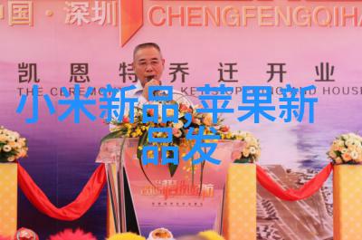 它是否能够实时传输数据到智能手机或电脑上