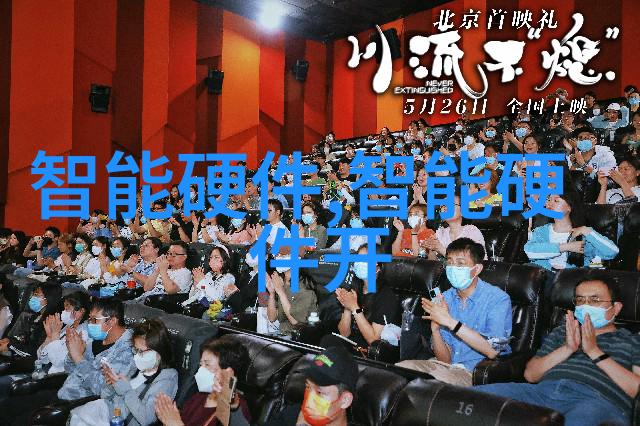 智能交通监控系统高效管理城市交通流确保道路安全