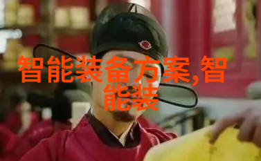 输送设备-高效物料搬运系统的关键在于选择合适的输送设备