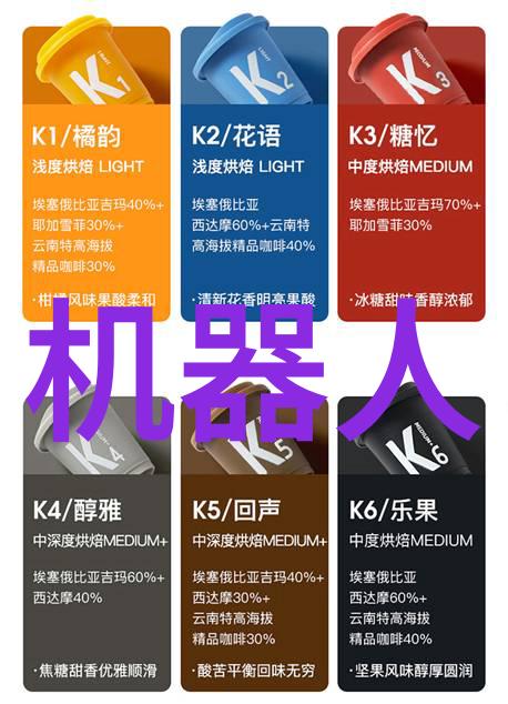 新一代包装机器人革命化药包材制造设备的兴起