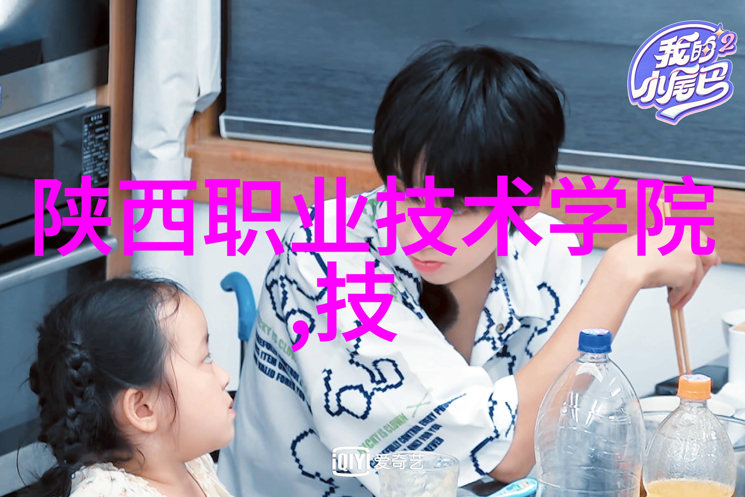 广州同志社群的温暖交流空间