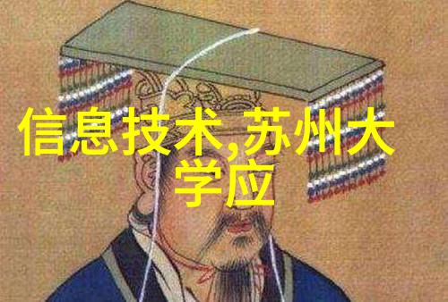 深圳职业技术学院-深耕未来探索职业教育的新篇章