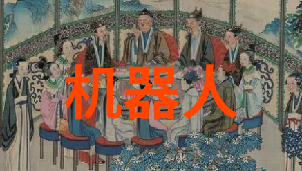 智能交通网助力天津未来出行