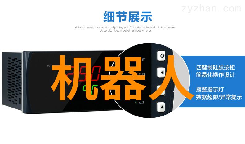 项目资金申请报告我是如何为我的创业计划编写了一份说服人心的报告书