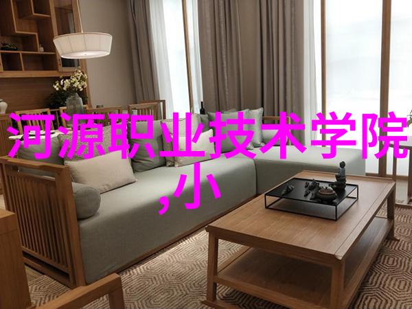 化学清新污染之翼的净化者