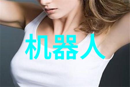 化工多功能机激发化学实验新篇章的奇迹工作者
