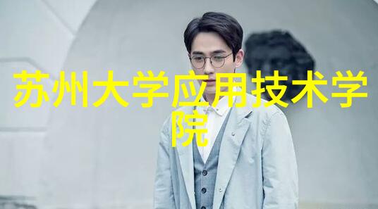 浙江工贸职业技术学院卓越工技教育的殿堂