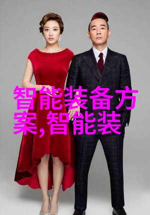污水废水处理新技术如何选择合适的污水处理设备