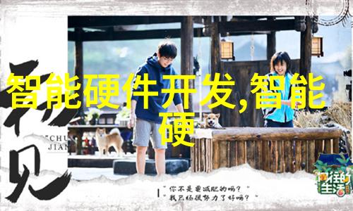 洁净环境的守护者环氧乙烷灭菌的无限可能