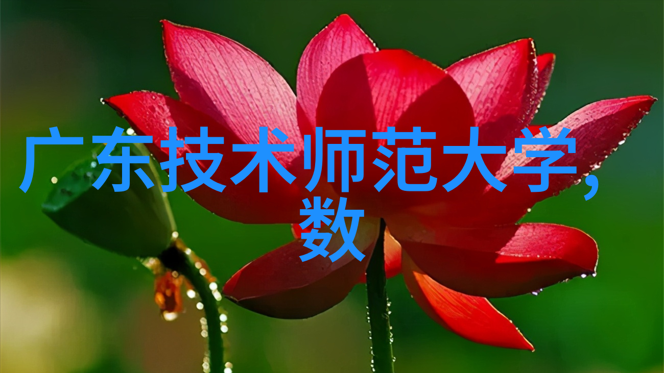 超细粒径分离技术最新研发进展与应用案例介绍