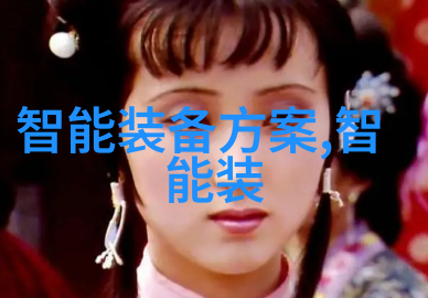 医用反渗透水处理设备在临床应用中的优化策略研究