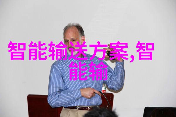 主题-纯净水自动售水机的智能化与环保之道