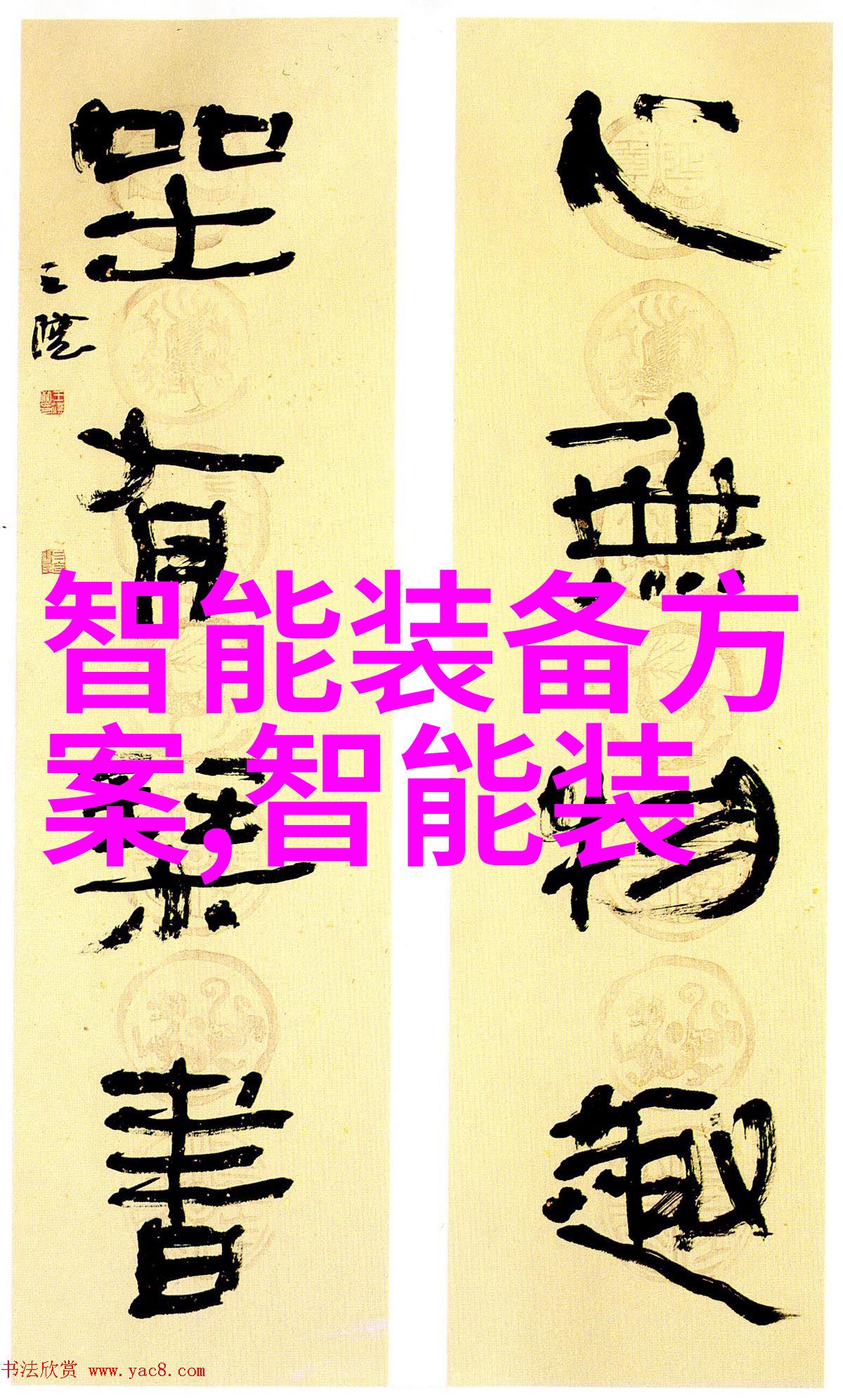 微波干燥技术在食品工业中的应用与发展