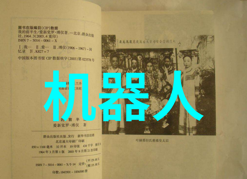 规整填料大师从混乱到有序的奇迹变换