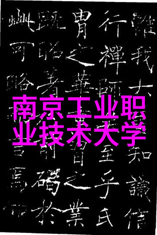 药研新篇章探索与制药有关的先进仪器技术