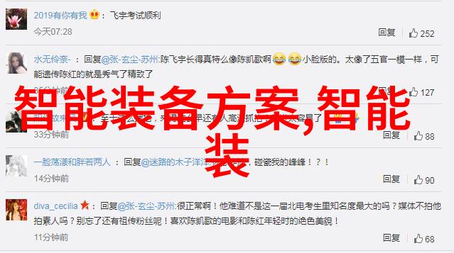 宝库的守护者解读财富管理的智慧