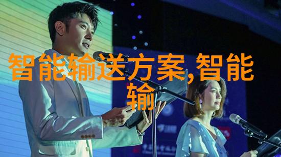长征不息黑料永燃668.SU的故事篇章