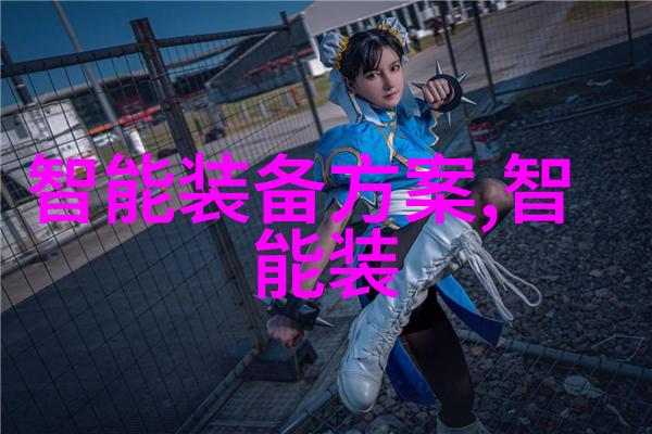 医院生物安全柜高效隔离设备