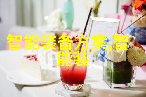 化工界的黄金探索高利润产品的秘密