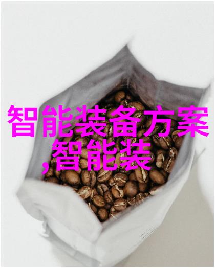超高温瞬时灭菌机我的厨房新宠儿