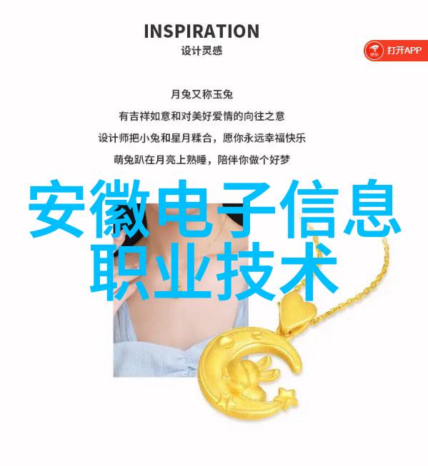 高速离心机旋转风暴中的分子大师
