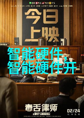 中国塑料网塑料产业链的数字化革新与可持续发展策略探究