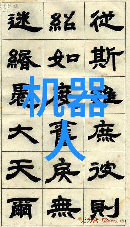 华为新品发布会2023科技巨头披露未来智造之光