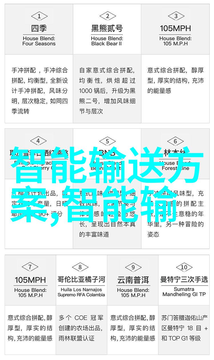 工业用净化水设备确保生产线的清洁与高效运行